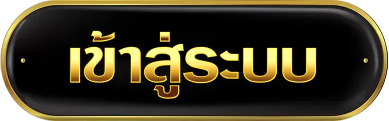 GGG369 เว็บสล็อตวอเลทระบบใหม่ ปั่นสนุกกำไรดี โปรโมชั่นฟรี